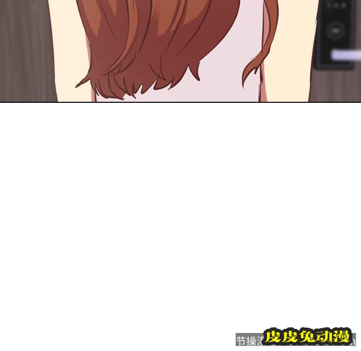 毫无保留的她：第1话