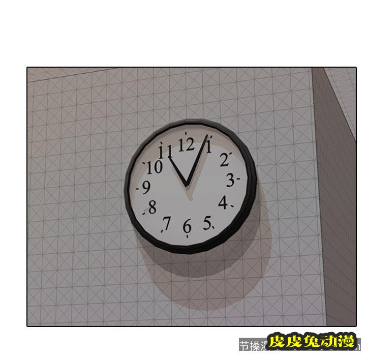 毫无保留的她：第1话