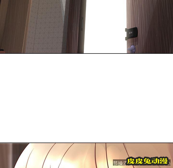 毫无保留的她：第1话