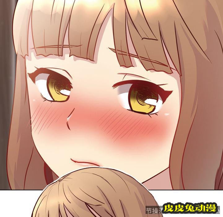 毫无保留的她：第1话