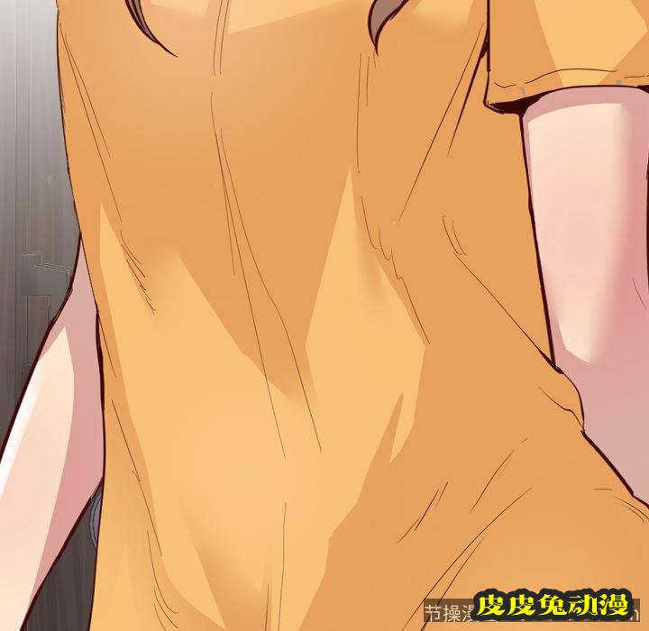 毫无保留的她：第1话