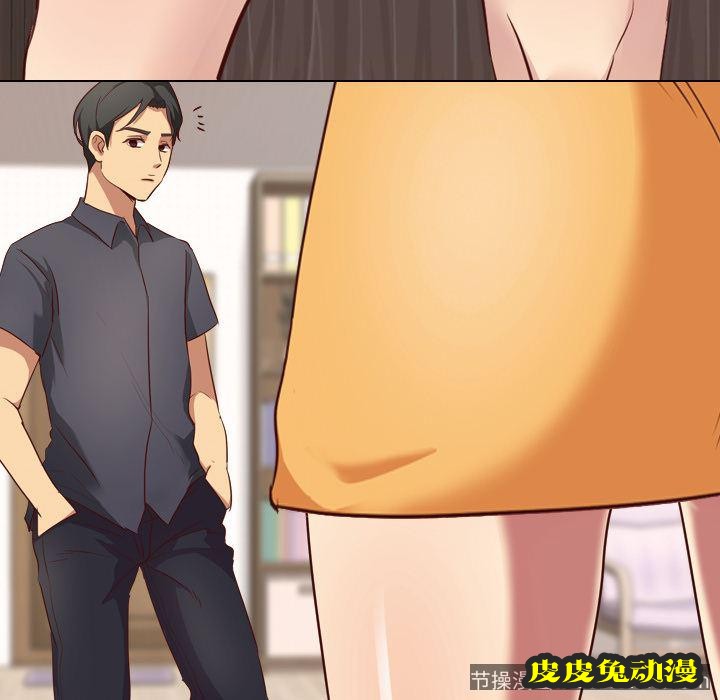 毫无保留的她：第1话