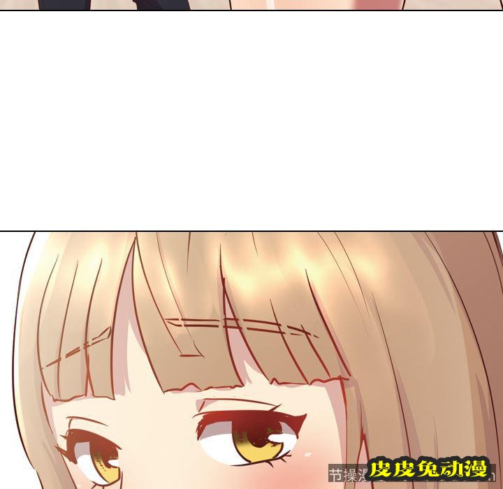 毫无保留的她：第1话