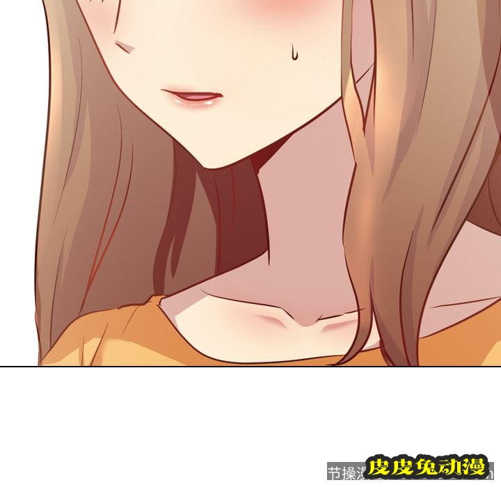 毫无保留的她：第1话