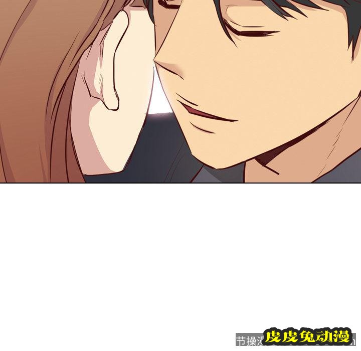 毫无保留的她：第1话