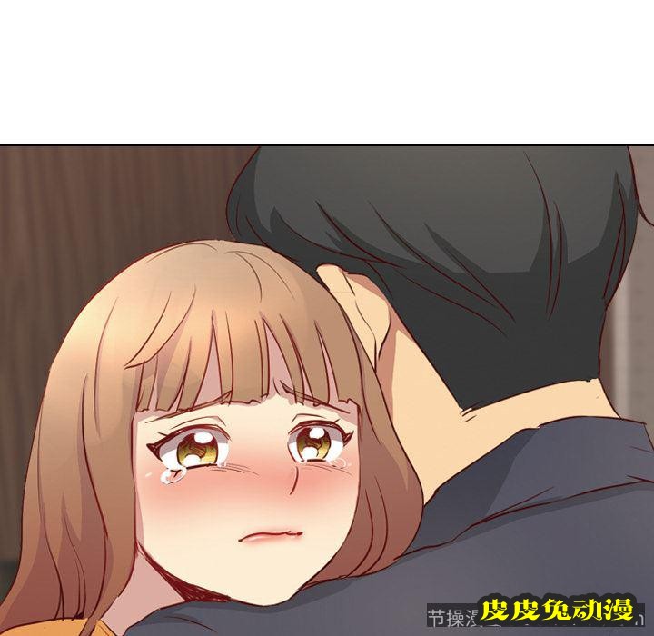 毫无保留的她：第1话