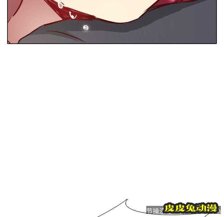 毫无保留的她：第1话