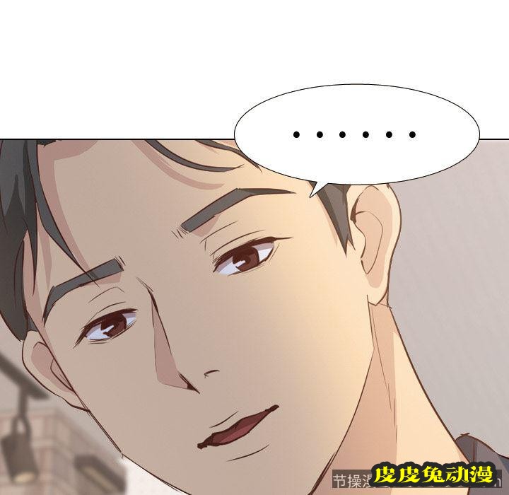 毫无保留的她：第1话