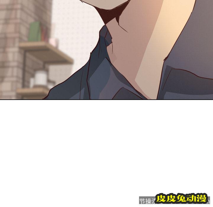 毫无保留的她：第1话