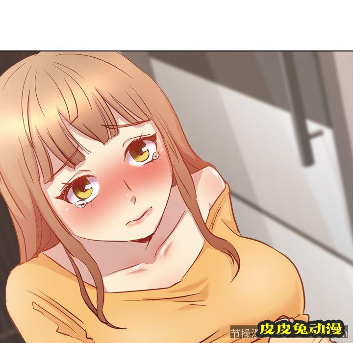 毫无保留的她：第1话