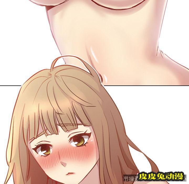 毫无保留的她：第1话