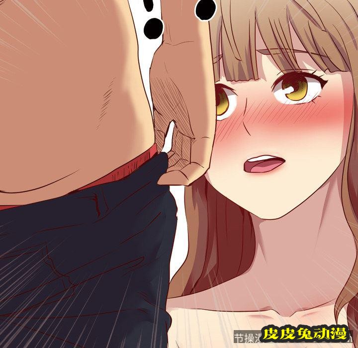 毫无保留的她：第1话