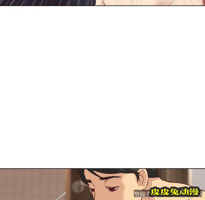 毫无保留的她：第1话