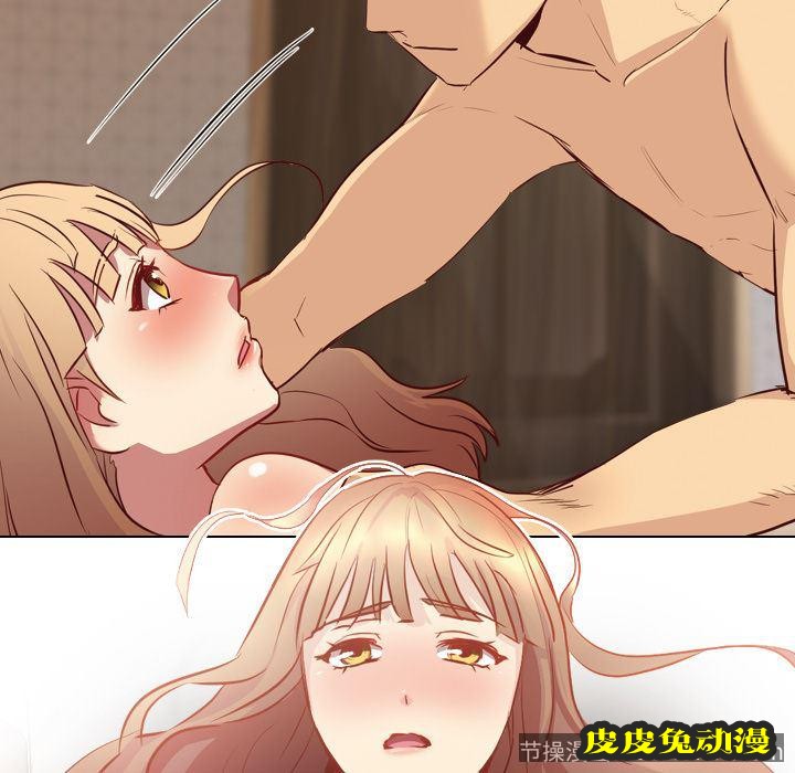 毫无保留的她：第1话