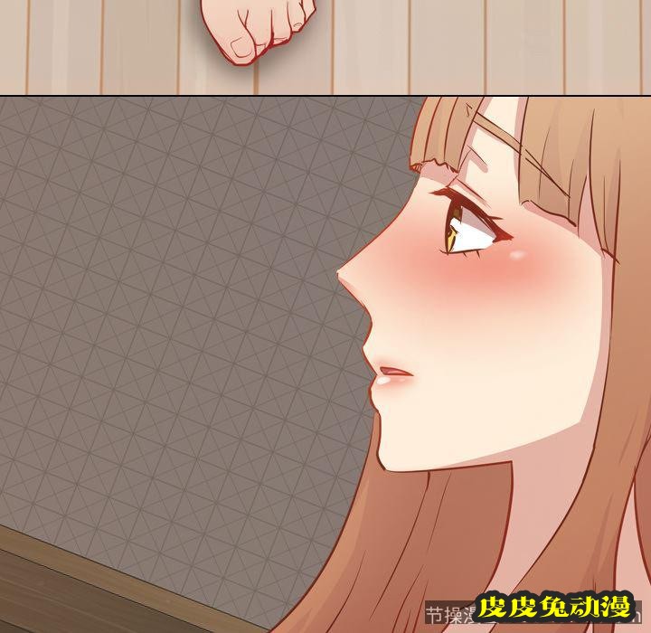 毫无保留的她：第1话