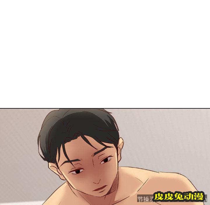 毫无保留的她：第1话