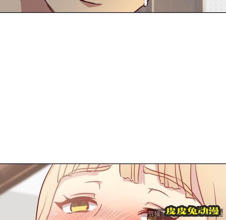 毫无保留的她：第1话