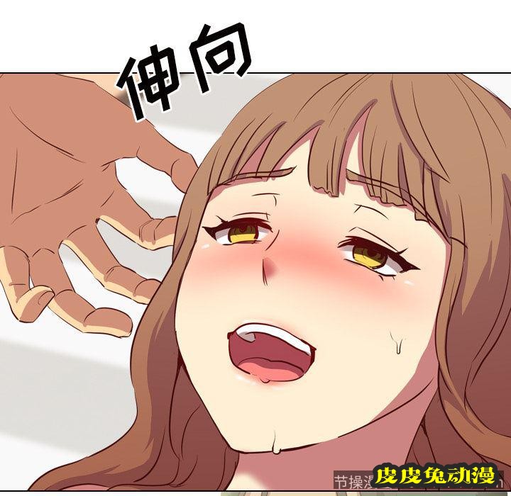 毫无保留的她：第1话