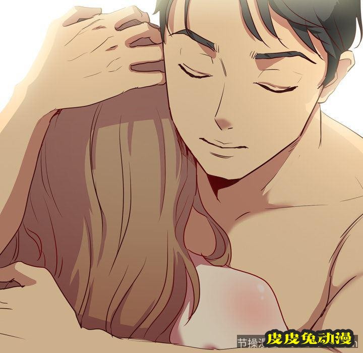 毫无保留的她：第1话