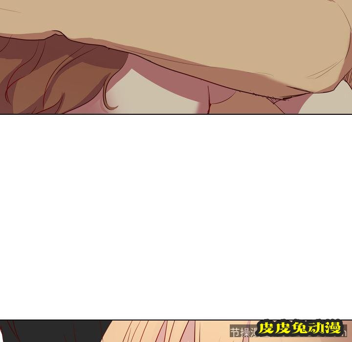 毫无保留的她：第1话