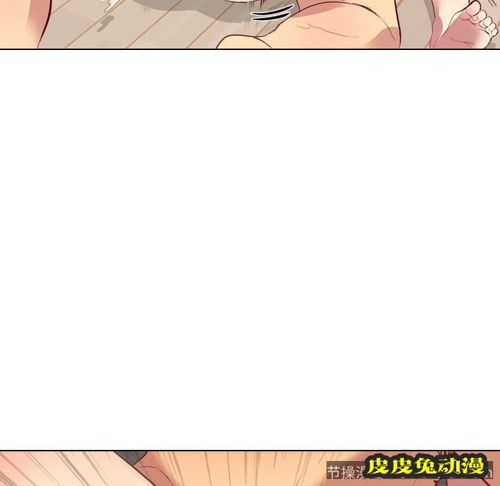 毫无保留的她：第1话