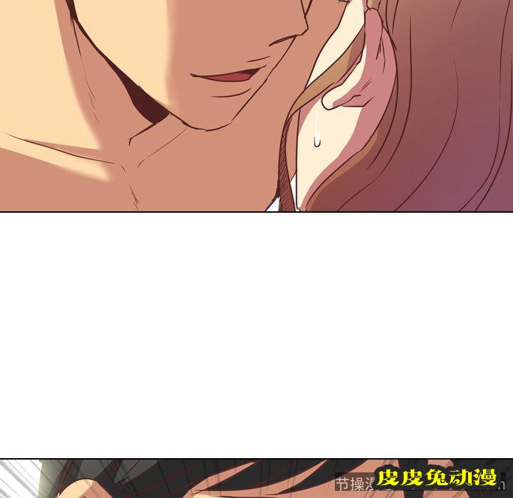 毫无保留的她：第1话