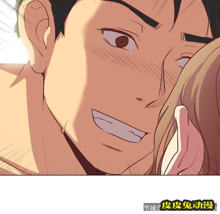 毫无保留的她：第1话