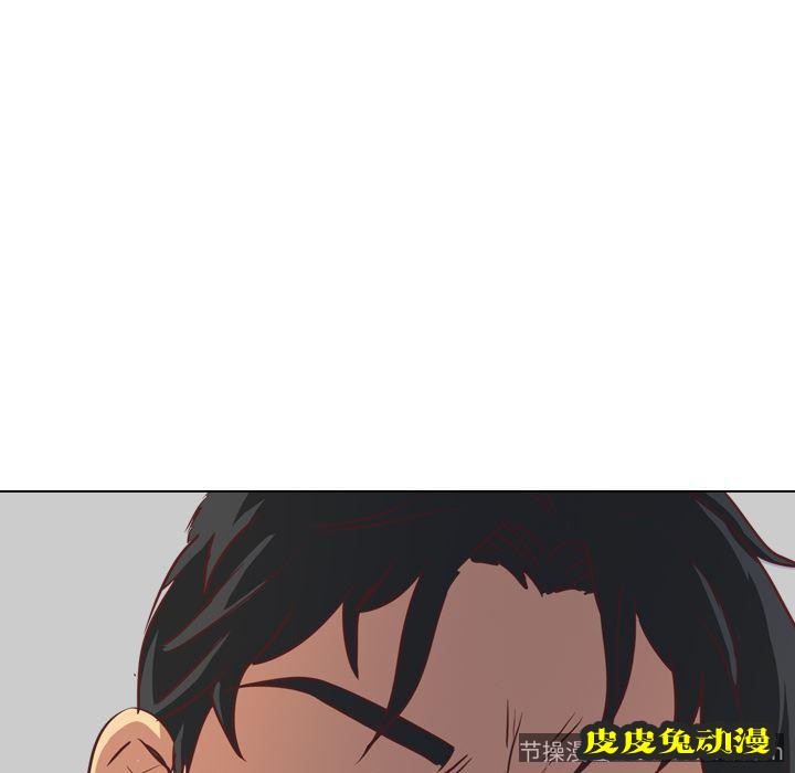 毫无保留的她：第1话