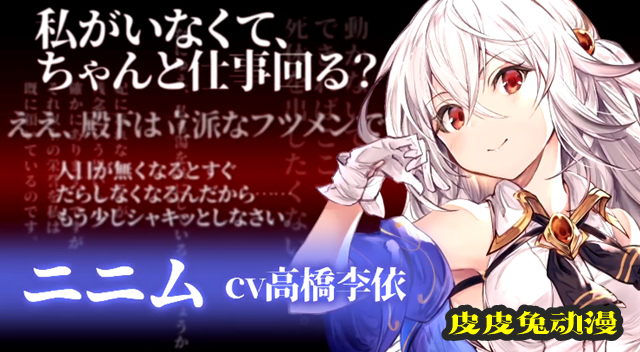 轻小说「天才王子的赤字国家振兴术」公开最新PV