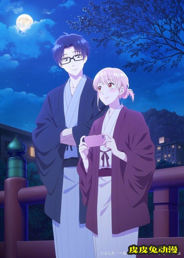 「宅男腐女恋爱真难」漫画第11卷封面公开-皮皮兔动漫