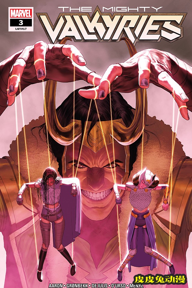 漫威漫画「神威瓦尔基里」第三期封面公开-皮皮兔动漫