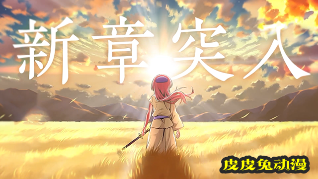 漫画「总之就是非常可爱」第16卷宣传PV公布-皮皮兔动漫