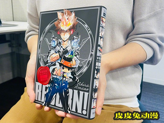 「家庭教师」新装电子版漫画封面公开