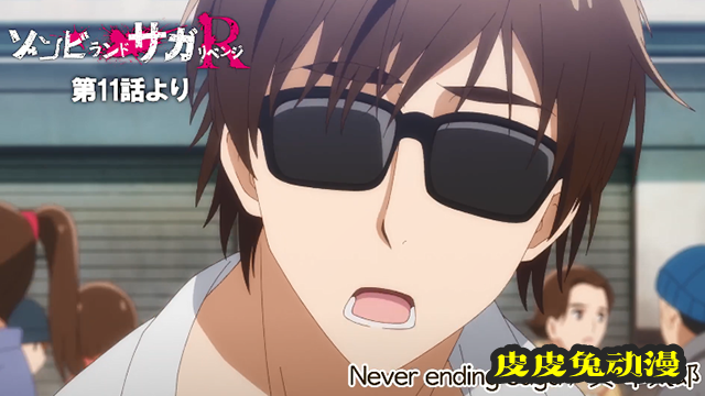 「佐贺偶像是传奇：卷土重来」第十一话插入曲试听公开-皮皮兔动漫