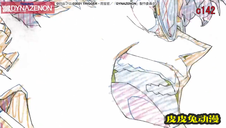 「SSSS.DYNAZENON」第12话部分原画摄公开-皮皮兔动漫
