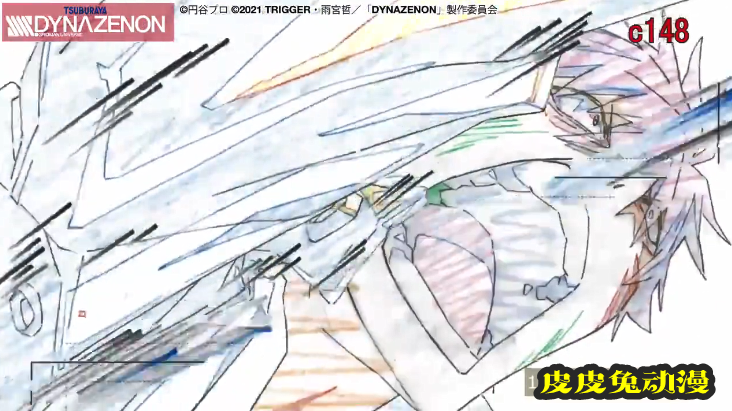 「SSSS.DYNAZENON」第12话部分原画摄公开