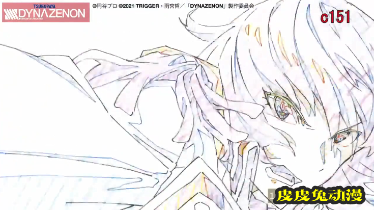 「SSSS.DYNAZENON」第12话部分原画摄公开