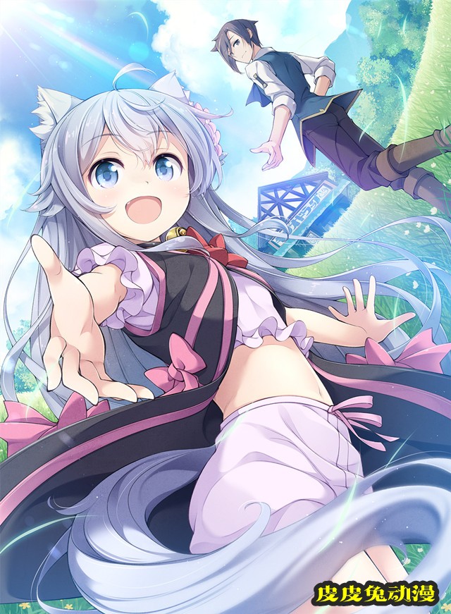 轻小说「开挂药师的异世界悠闲生活」第6卷封面公开