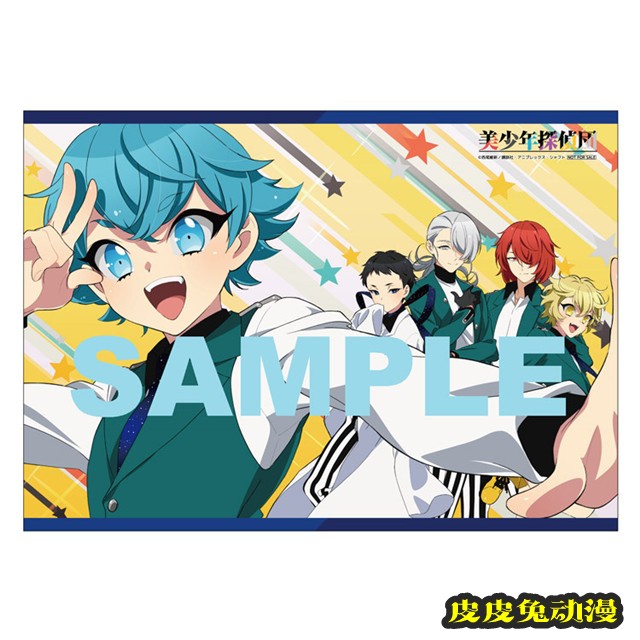 动画「美少年侦探团」Blu-ray&amp;DVD第一卷封面插画公开