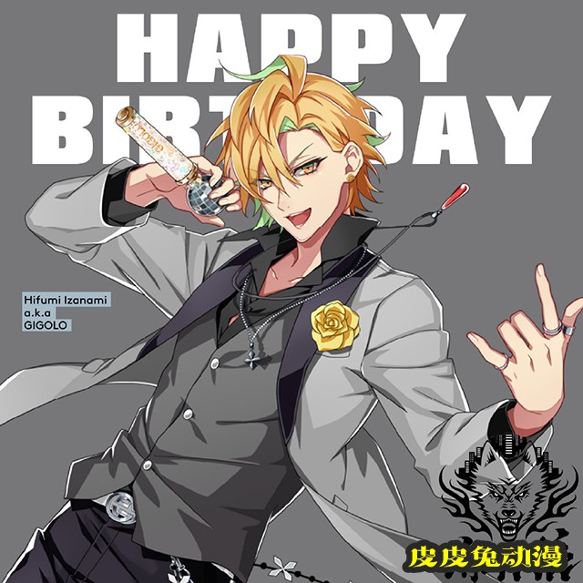 「催眠麦克风」伊弉冉一二三官方生日贺图公开-皮皮兔动漫