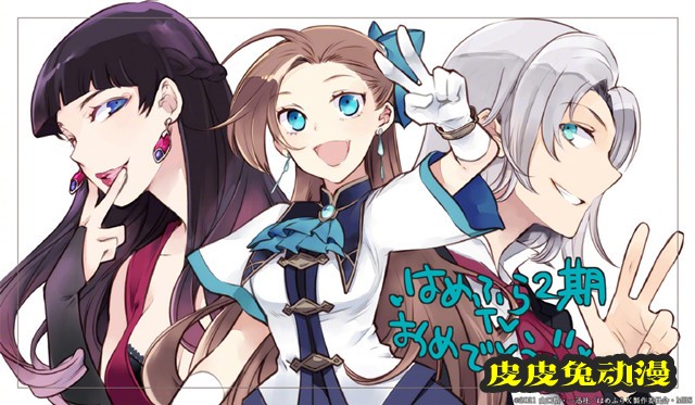 高河弓「转生恶役只好拔除破灭旗标」动画第2季开播纪念绘公开-皮皮兔动漫