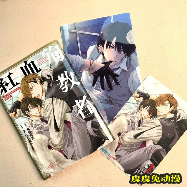 「我让最想被拥抱的男人给威胁了」台版小说封面＆海报公开-皮皮兔动漫