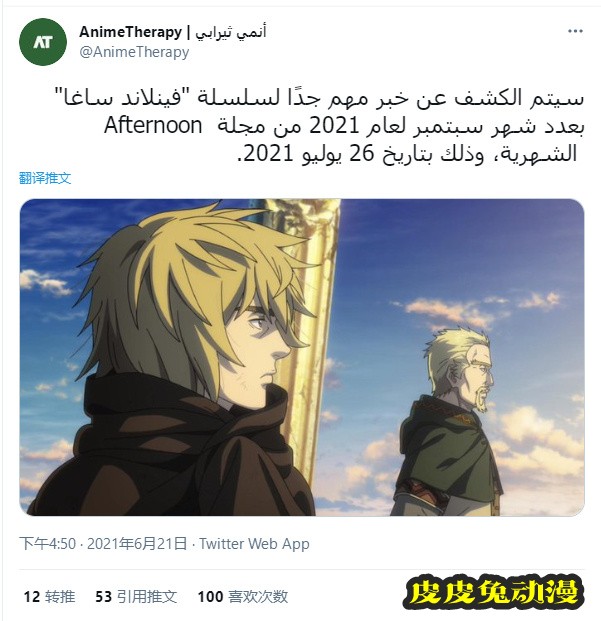 「冰海战记」下月将有重大发表 动画续作或将公开-皮皮兔动漫