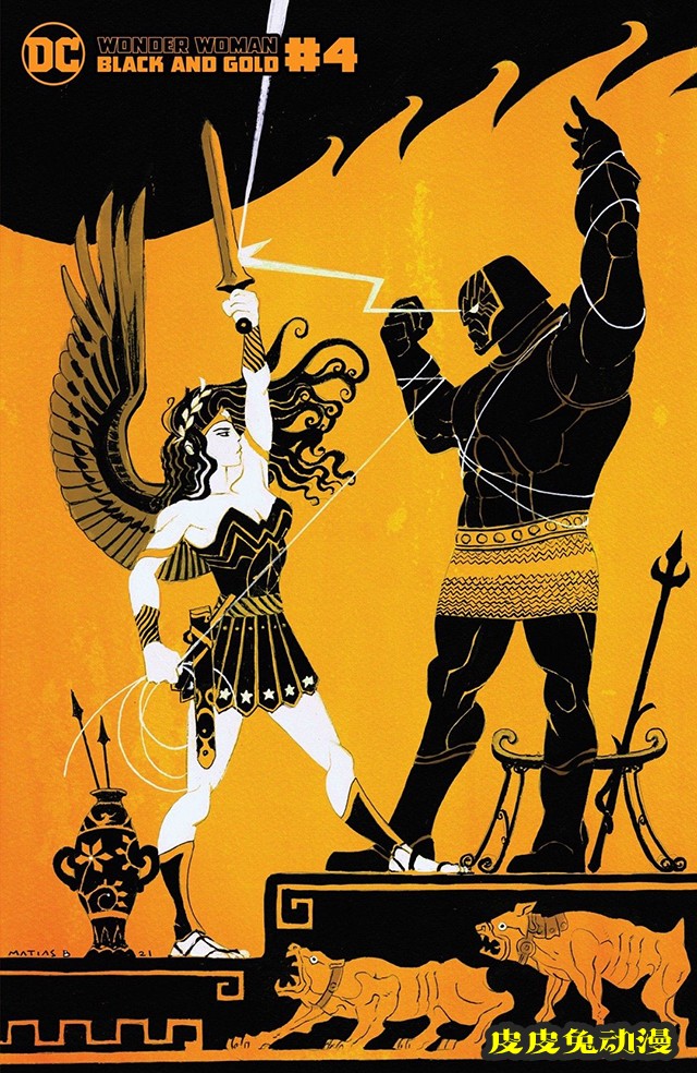 「神奇女侠：黑与金」第四期变体封面公开-皮皮兔动漫