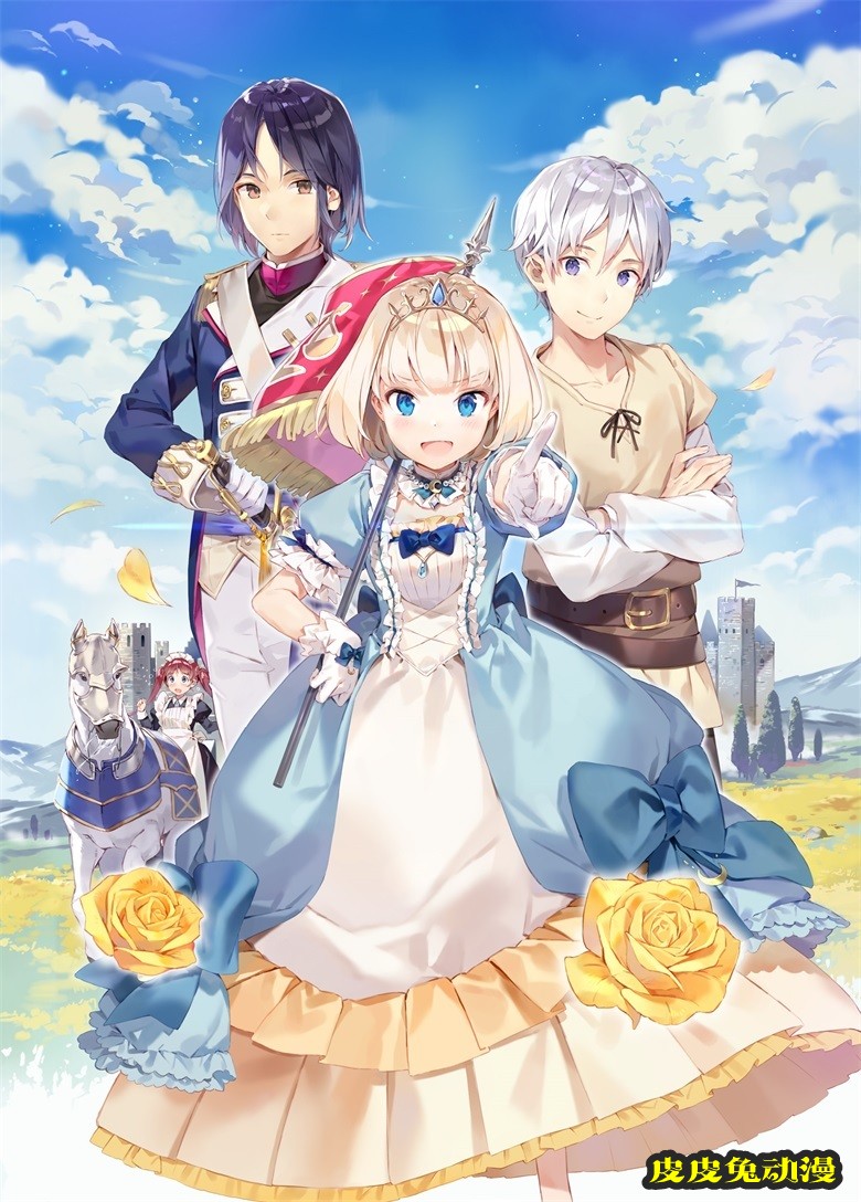 [pixiv] Gilse [ぎるせ]