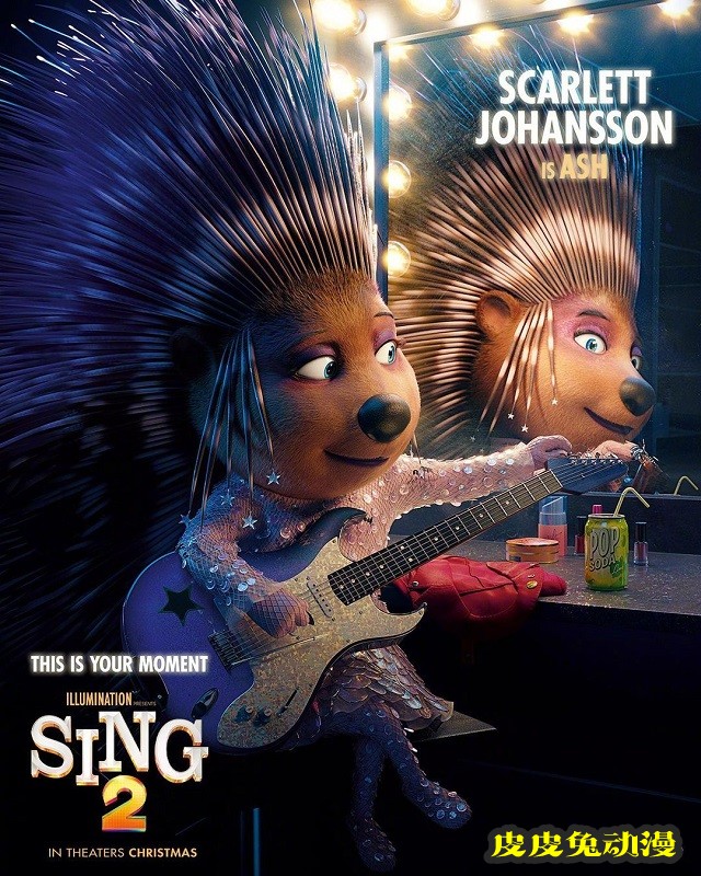 动画电影「欢乐好声音2」发布角色海报