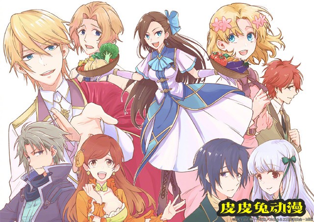 ありいめめこ「转生恶役只好拔除破灭旗标」动画第2季开播纪念绘公开-皮皮兔动漫