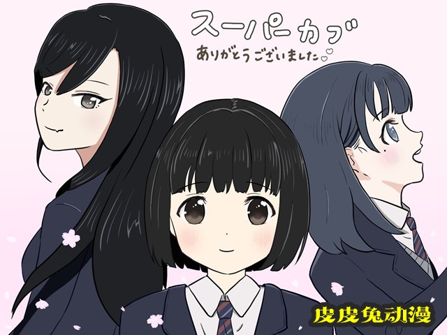 TV动画「本田小狼与我」完结贺图公开