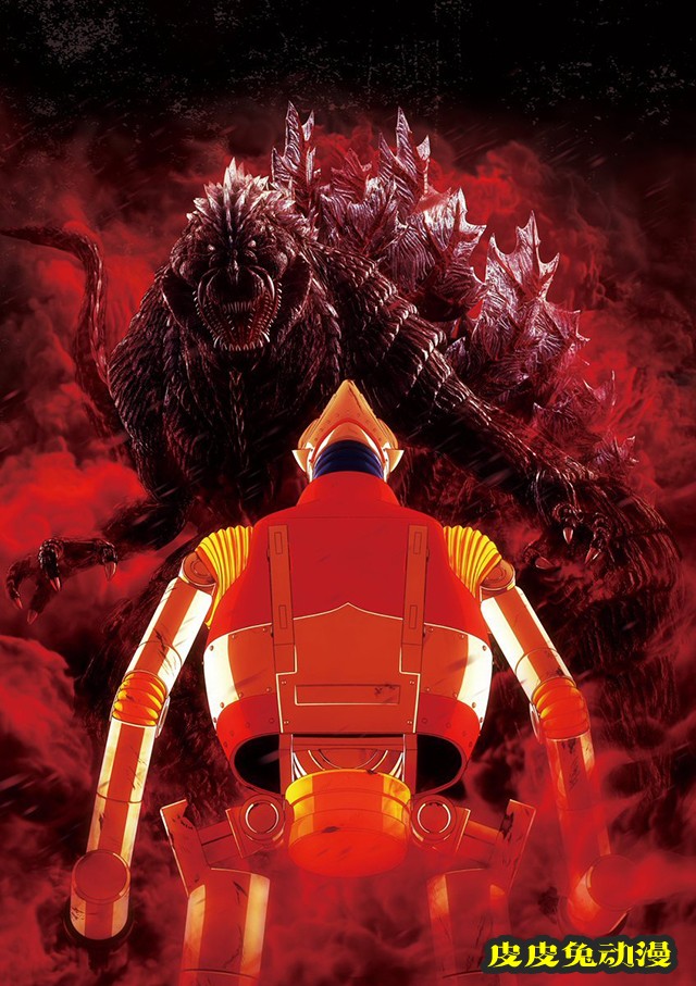 TV动画「哥斯拉：奇异点」BD第三卷封面图公布-皮皮兔动漫