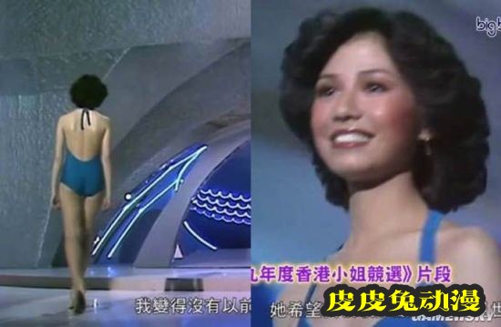 钟楚红19岁泳装照曝光 称自己不是十全十美-皮皮兔动漫